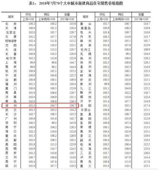 QQ截图20180829154943.jpg